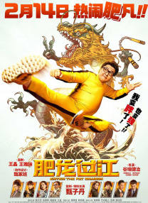 三区高清视频